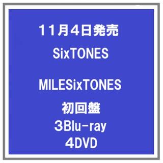 【予約・ポイント５倍】 11/4発売 SixTONES MILESixTONES 初回盤 ３Blu-ray ４DVD 