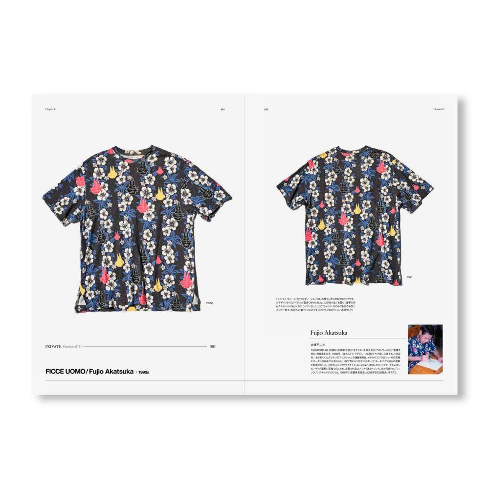 大Tシャツ展 2026 by Doubt Everything, Weber