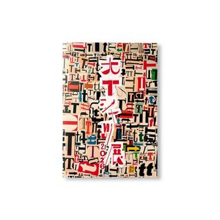 大Tシャツ展 2026 by Doubt Everything, Weber