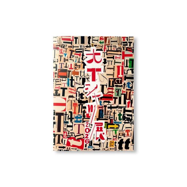 大Tシャツ展 2026 by Doubt Everything, Weber