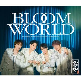 【予約・ポイント５倍】 11/11発売 ふぉ～ゆ～ BLOOM WORLD 初回限定４U.盤 ２CD シングル