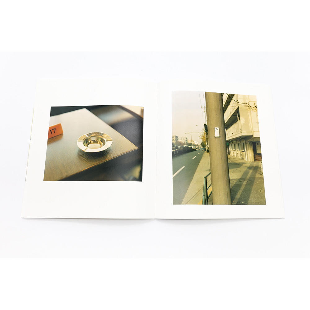【予約】復刊 生きている　佐内正史　写真集　※10月上旬入荷予定