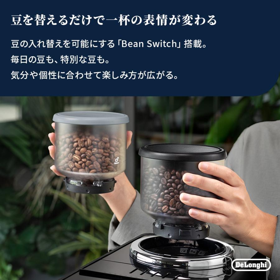 DeLonghi（デロンギ）リヴェリア 全自動コーヒーマシン オニキスブラック