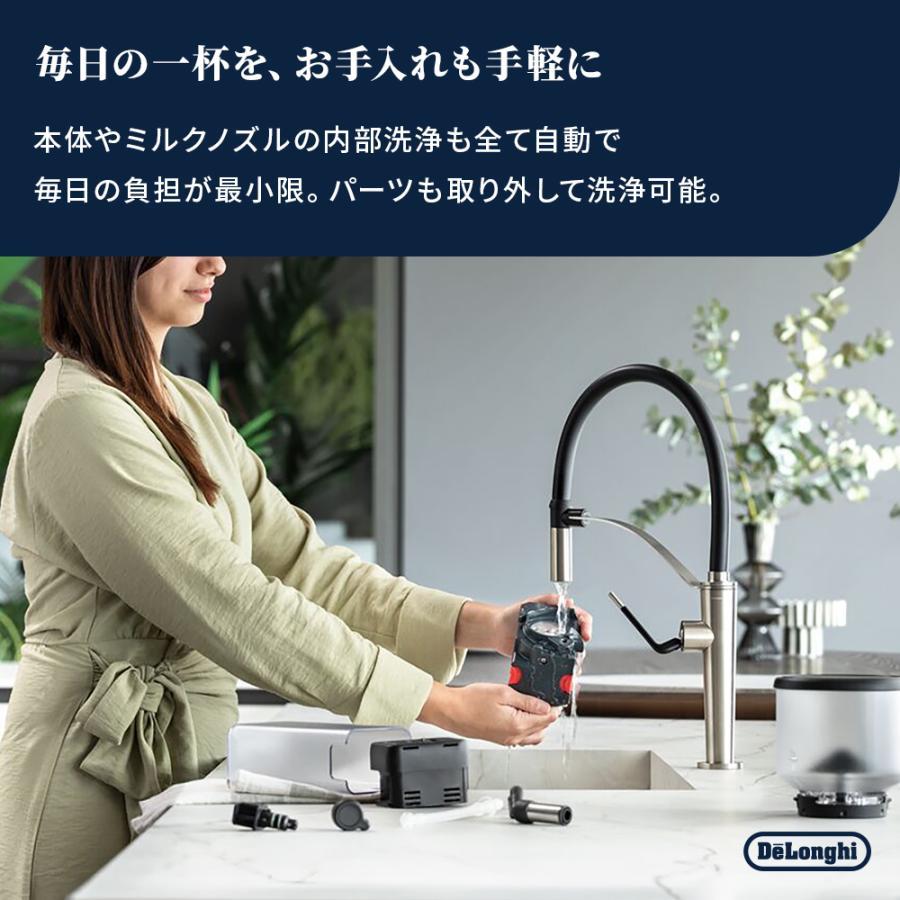 DeLonghi（デロンギ）リヴェリア 全自動コーヒーマシン オニキスブラック