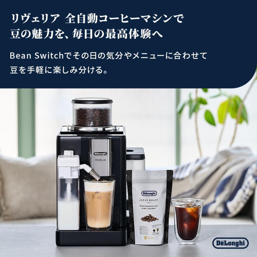 DeLonghi（デロンギ） コーヒー豆 ブラジルグアリロバジョイア