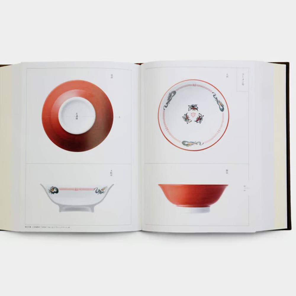 The Book of MINO 美濃焼の解剖