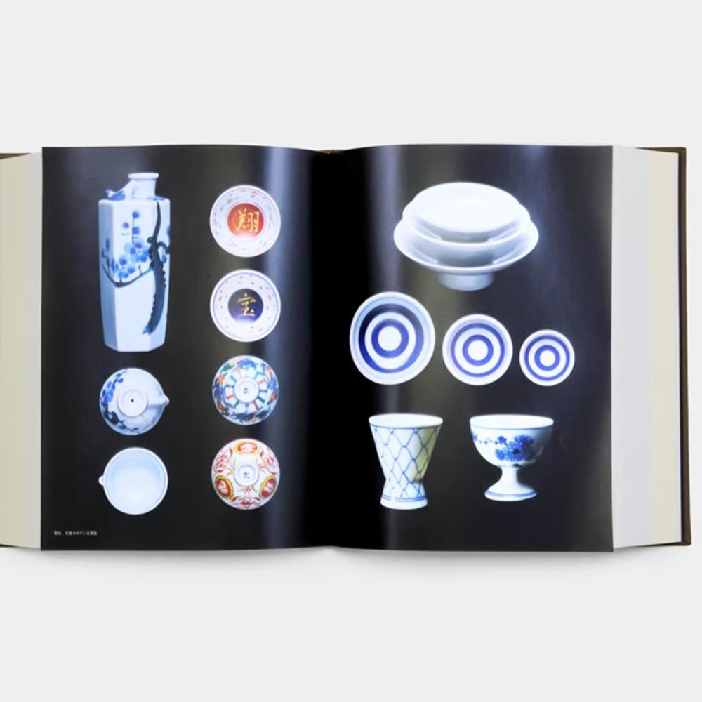 The Book of MINO 美濃焼の解剖