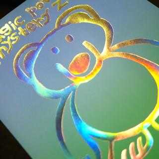 【予約／ホログラムゴールド／特典3種付き】Daisuke Kondo初作品集「magic power mystery zone」 ※11月20日発売予定