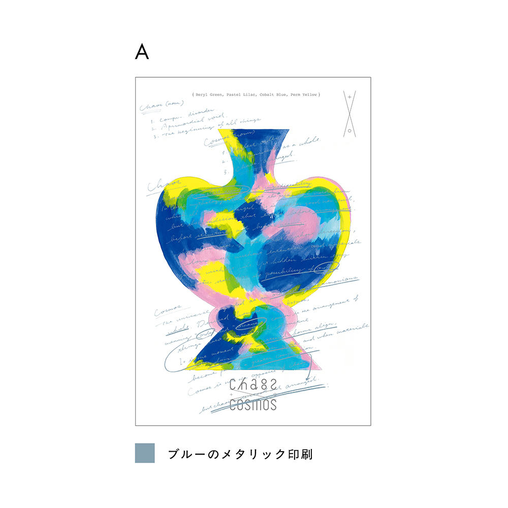 予約】Chaos to Cosmos - Postcard set 青山希望 ポストカードセット