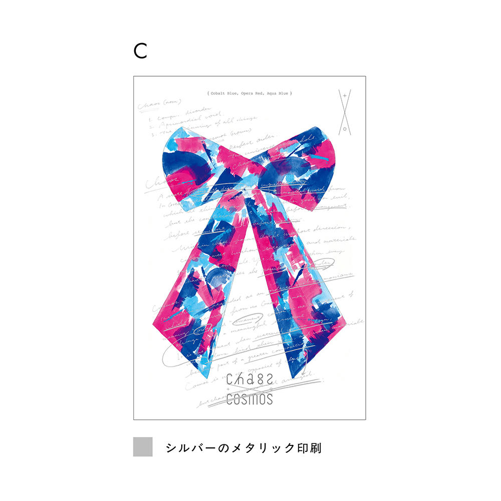 予約】Chaos to Cosmos - Postcard set 青山希望 ポストカードセット