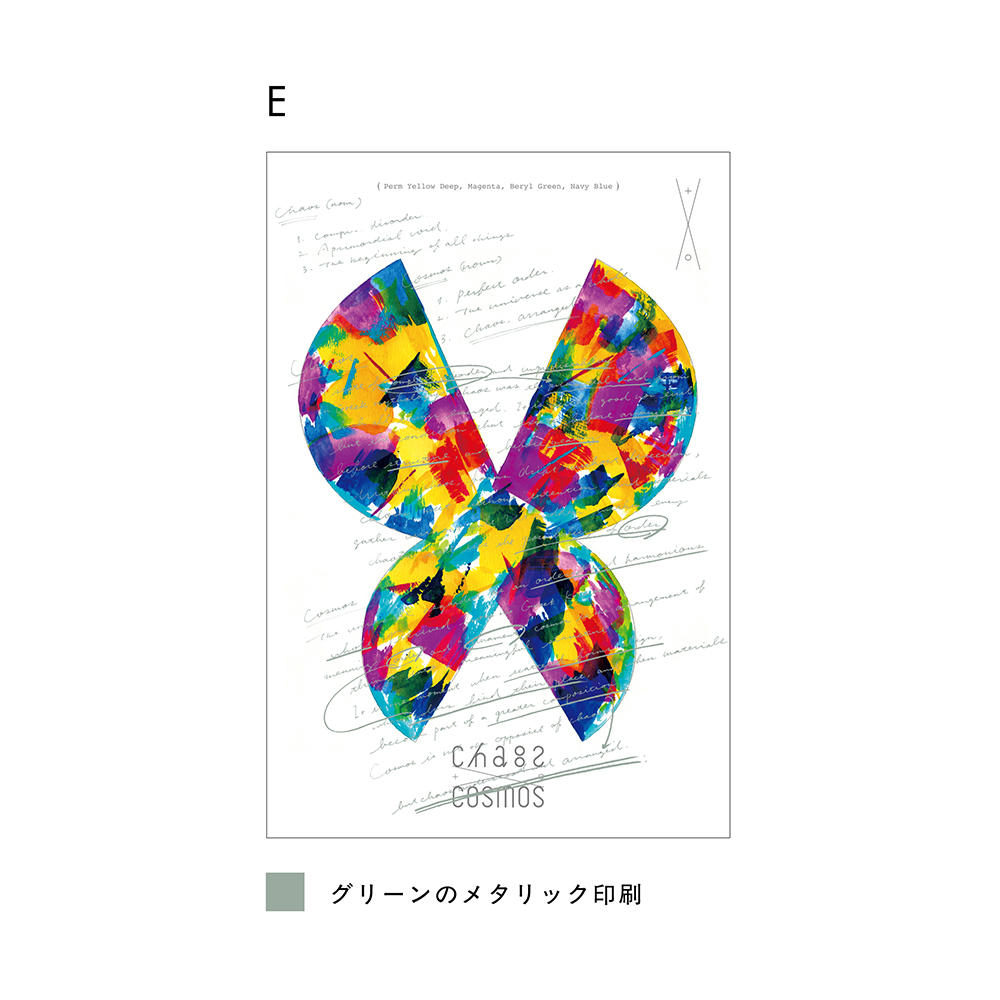 予約】Chaos to Cosmos - Postcard set 青山希望 ポストカードセット
