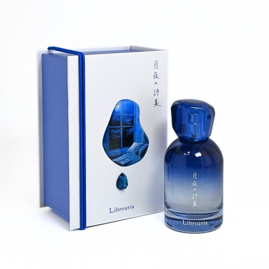  Libroaria（リブロアリア）月夜の詩集 オードパルファン / 50ml 