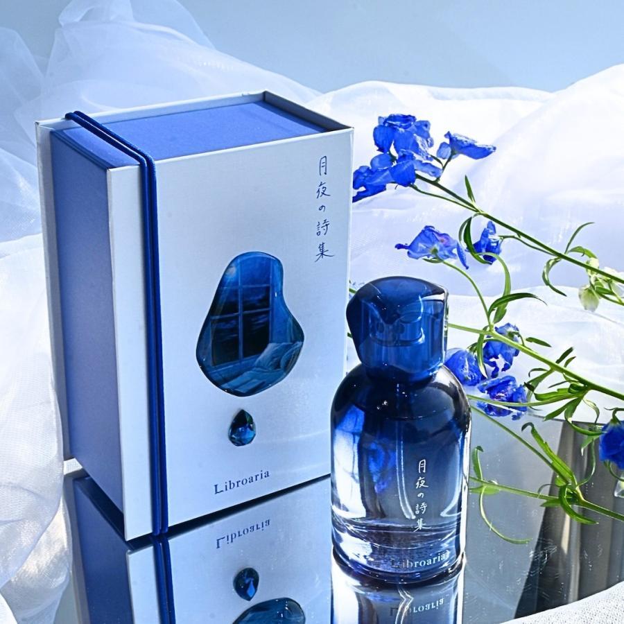  Libroaria（リブロアリア）月夜の詩集 オードパルファン / 50ml 