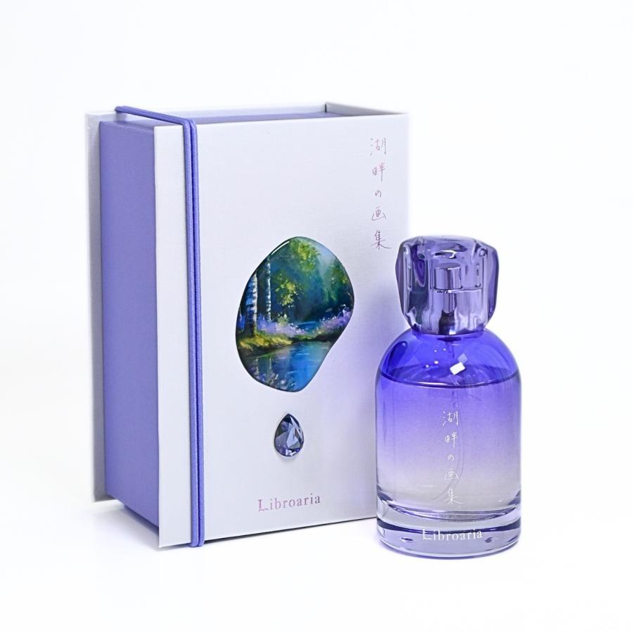  Libroaria（リブロアリア）湖畔の画集 オードパルファン / 50ml 