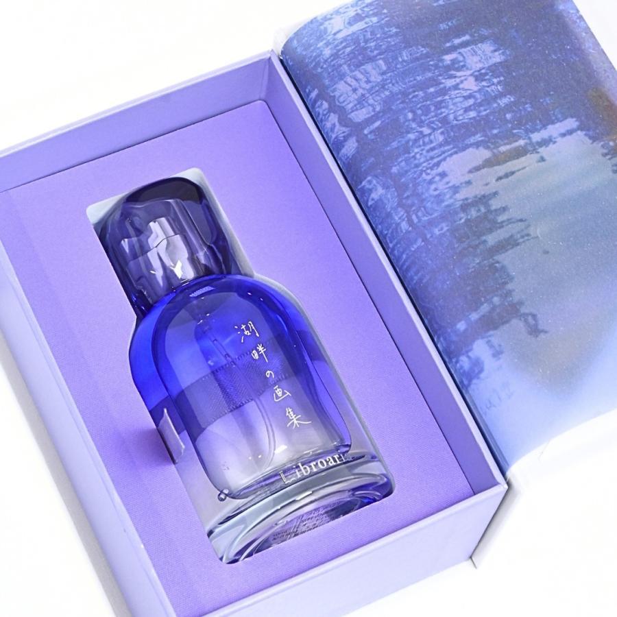 Libroaria（リブロアリア）湖畔の画集 オードパルファン / 50ml -の