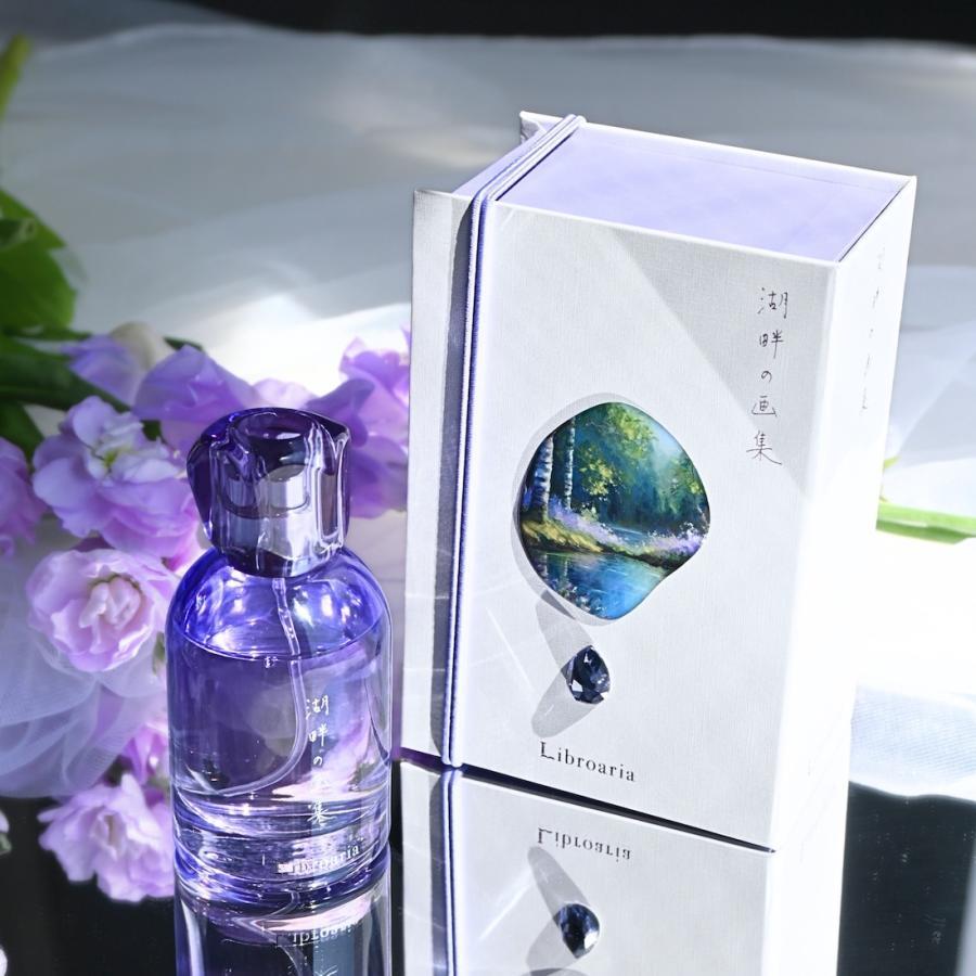  Libroaria（リブロアリア）湖畔の画集 オードパルファン / 50ml 