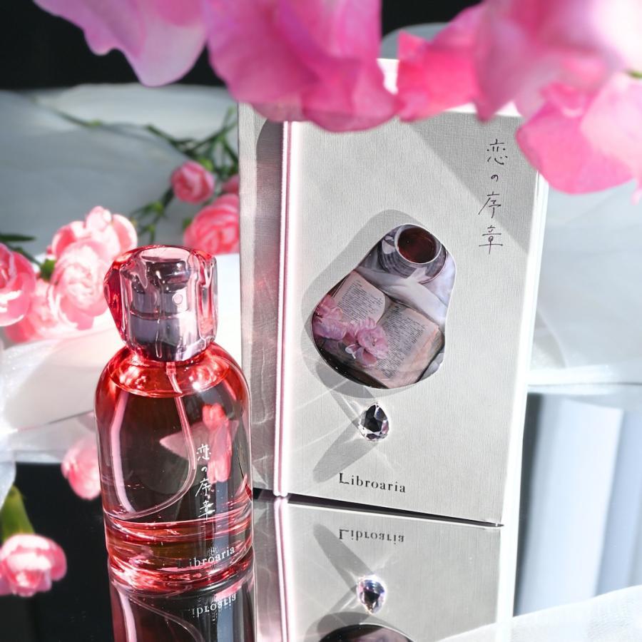  Libroaria（リブロアリア）恋の序章 オードパルファン / 50ml 