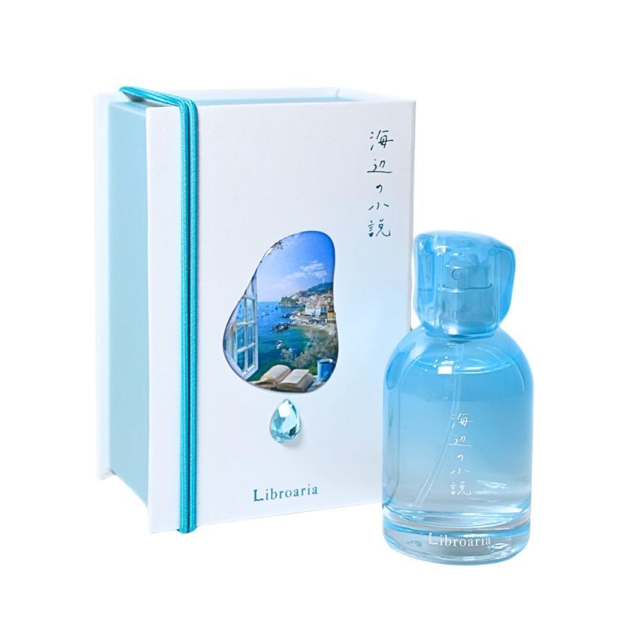  Libroaria（リブロアリア）海辺の小説 オードパルファン / 50ml 