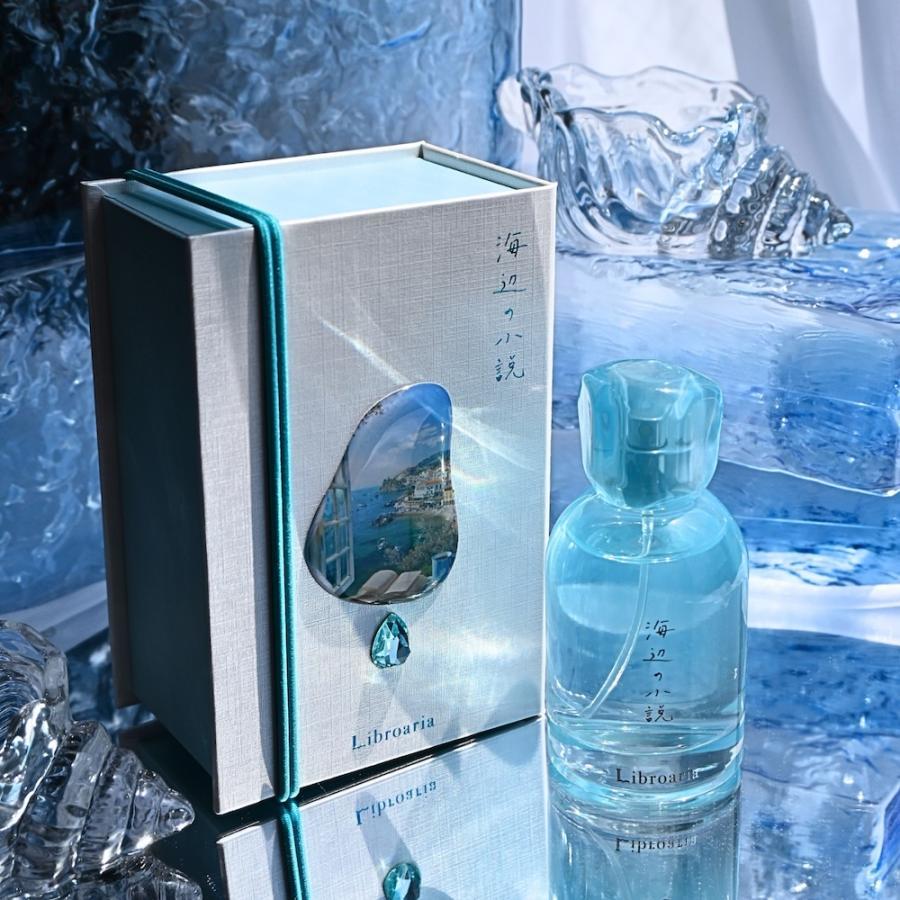  Libroaria（リブロアリア）海辺の小説 オードパルファン / 50ml 
