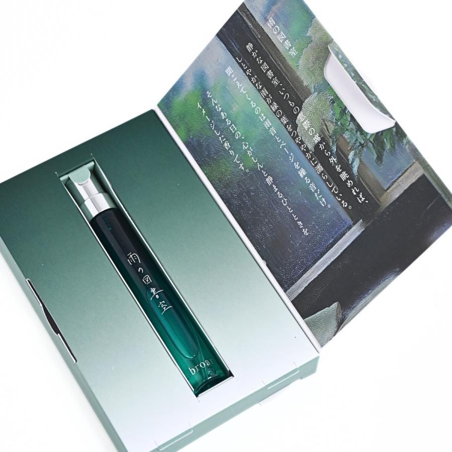  Libroaria（リブロアリア）雨の図書室 リトル  オードパルファン / 9ml