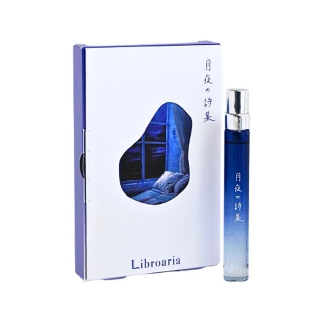  Libroaria（リブロアリア）月夜の詩集 リトル  オードパルファン / 9ml