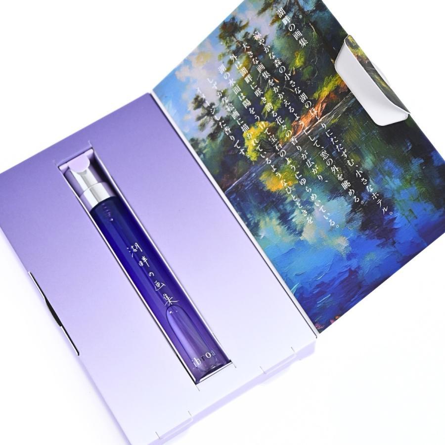  Libroaria（リブロアリア）湖畔の画集 リトル  オードパルファン / 9ml