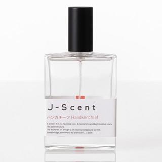 和の香水『 J-Scent ジェイセント 』ハンカチーフ オードパルファン【DK_2320】