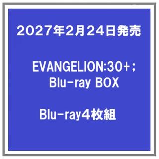【予約・ポイント５倍】 ２７年2/24発売 EVANGELION:30+； Blu-ray BOX ４枚組 