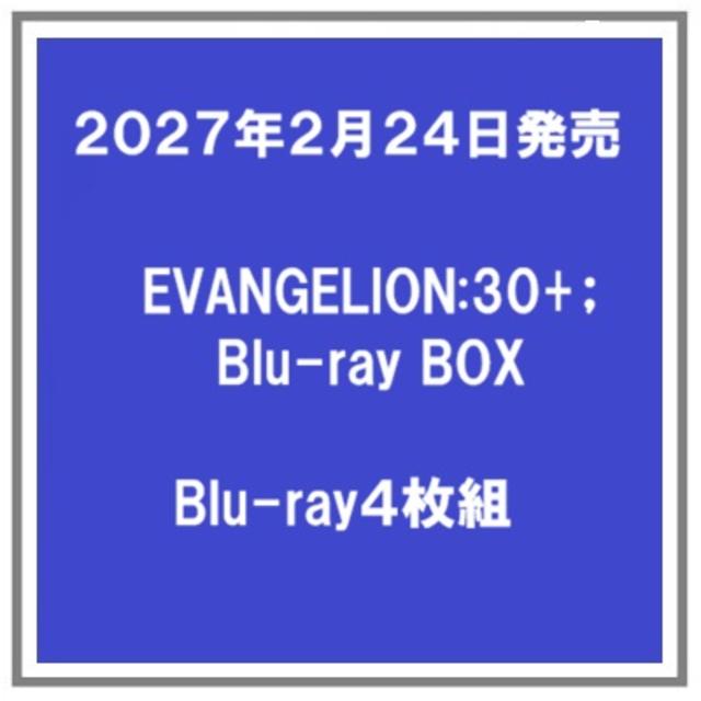 【予約・ポイント５倍】 ２７年2/24発売 EVANGELION:30+； Blu-ray BOX ４枚組 