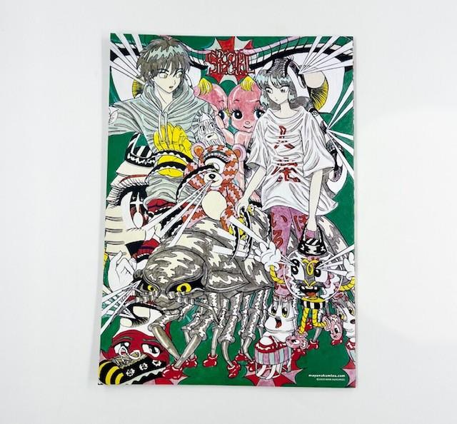 抜水摩耶 作品集「STRANGE STRANGERS」