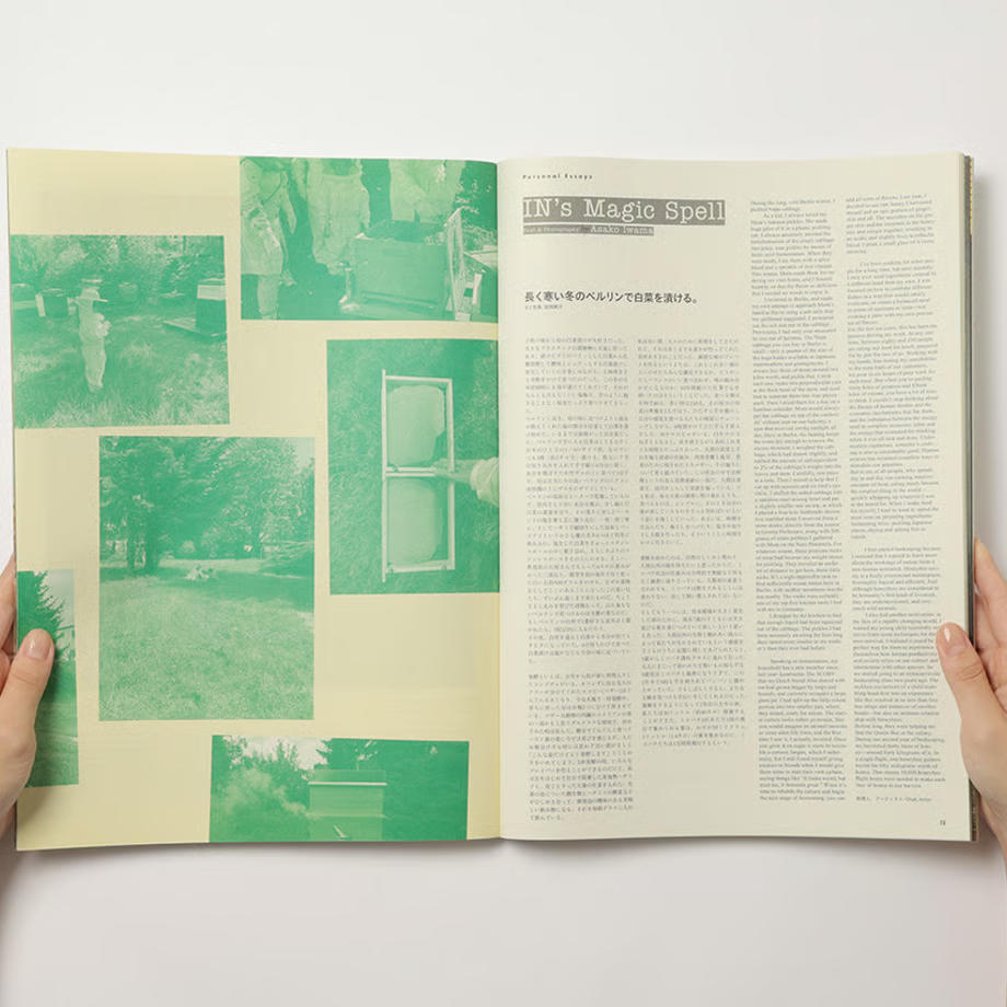 Subsequence Magazine vol.8　雑誌