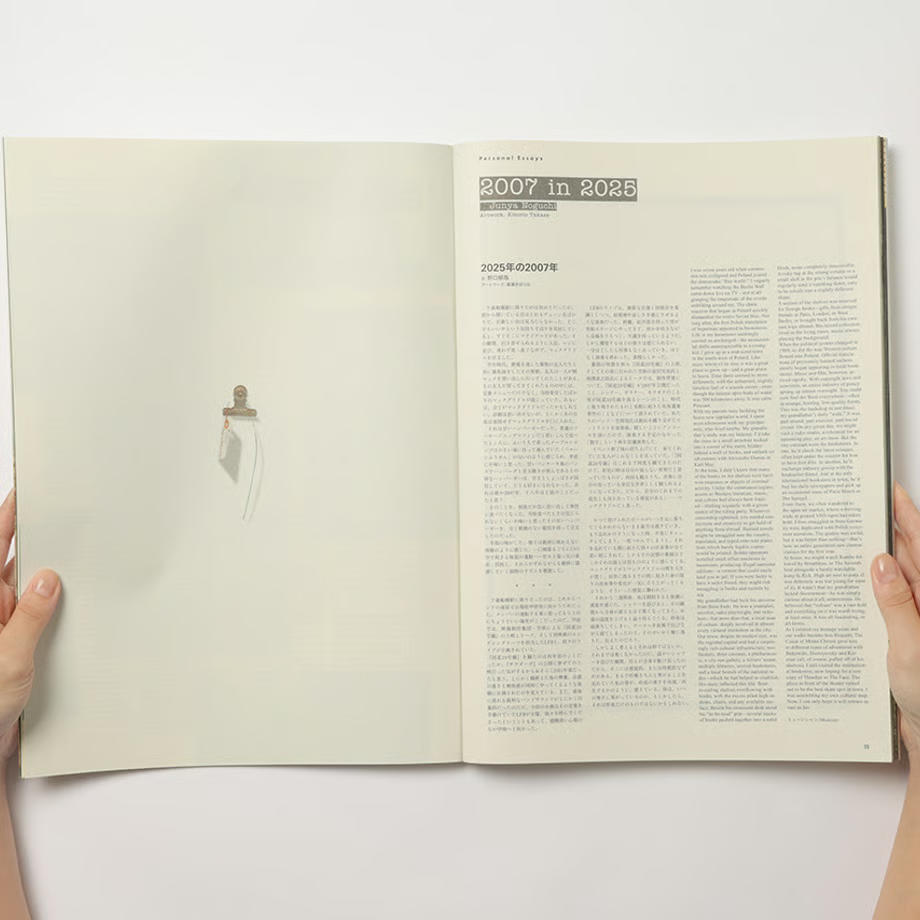 Subsequence Magazine vol.8　雑誌
