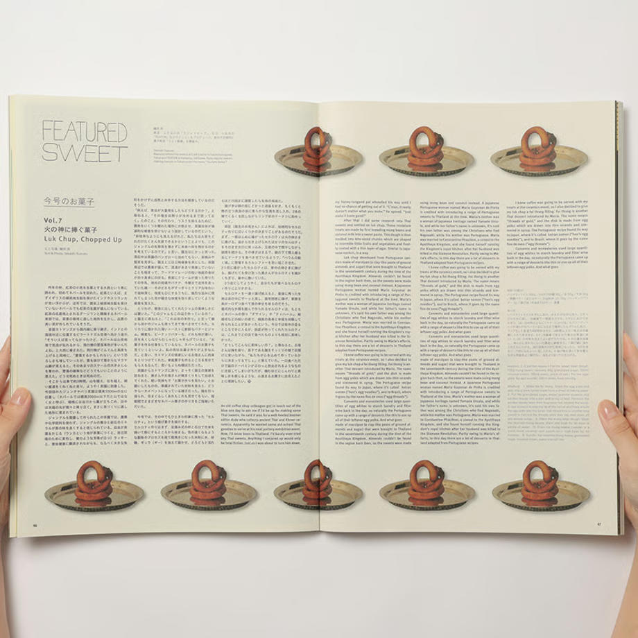 Subsequence Magazine vol.8　雑誌