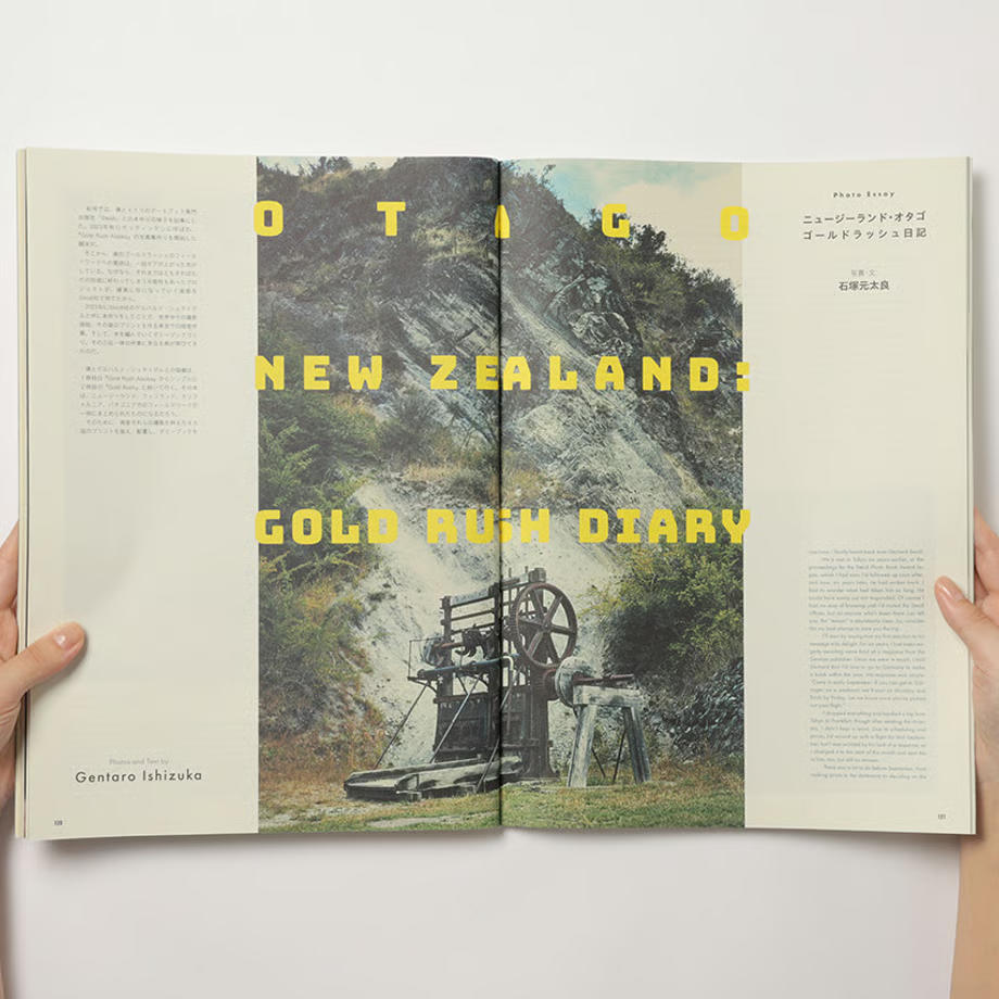 Subsequence Magazine vol.8　雑誌