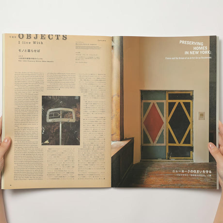 Subsequence Magazine vol.8　雑誌
