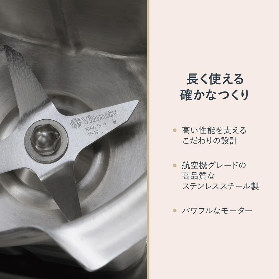 Vitamix(バイタミックス） E510ステンレスコンテナ ブラック