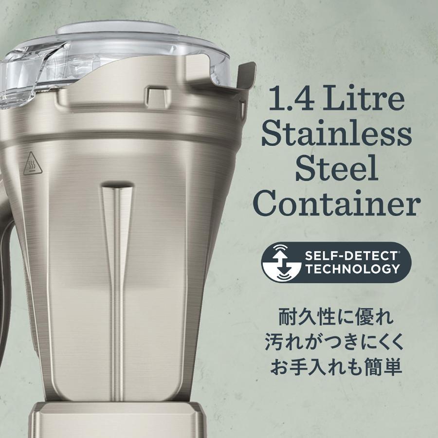 Vitamix(バイタミックス） E510ステンレスコンテナ ブラック