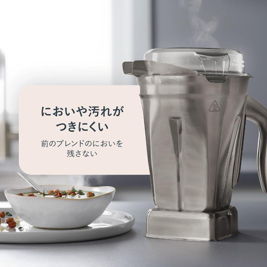 Vitamix(バイタミックス） E510ステンレスコンテナ ブラック