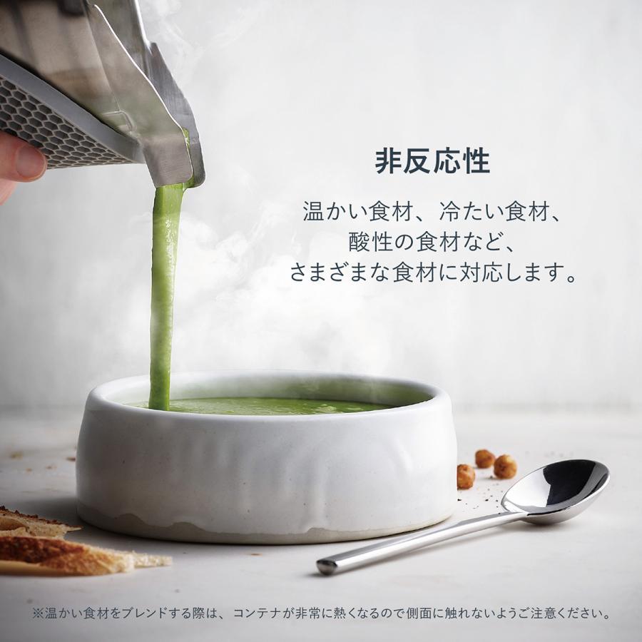 Vitamix(バイタミックス） E510ステンレスコンテナ ブラック