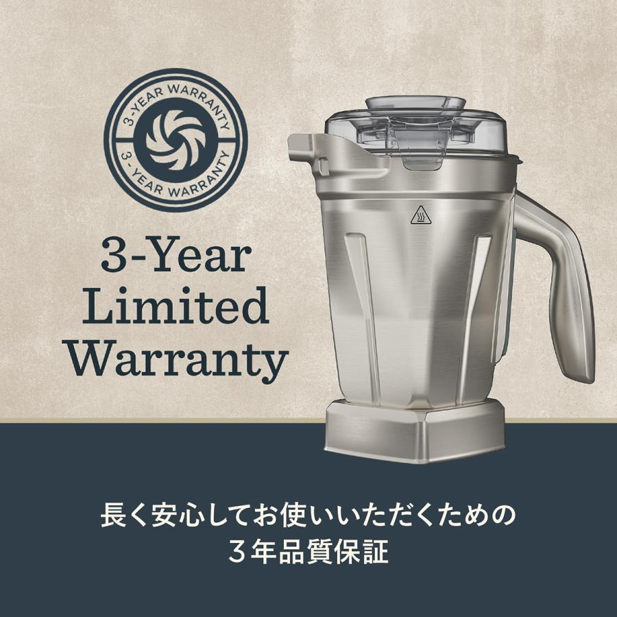 Vitamix(バイタミックス） E510ステンレスコンテナ ブラック