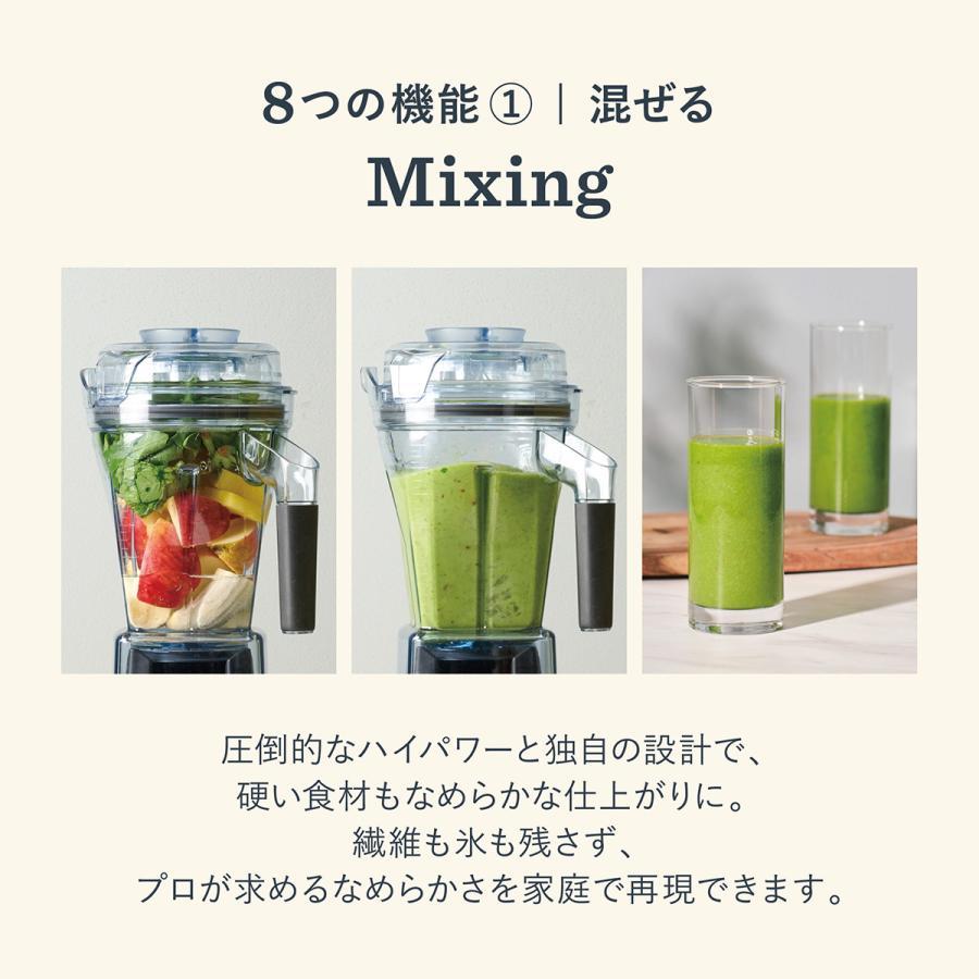 Vitamix(バイタミックス） E510ステンレスコンテナ ブラック