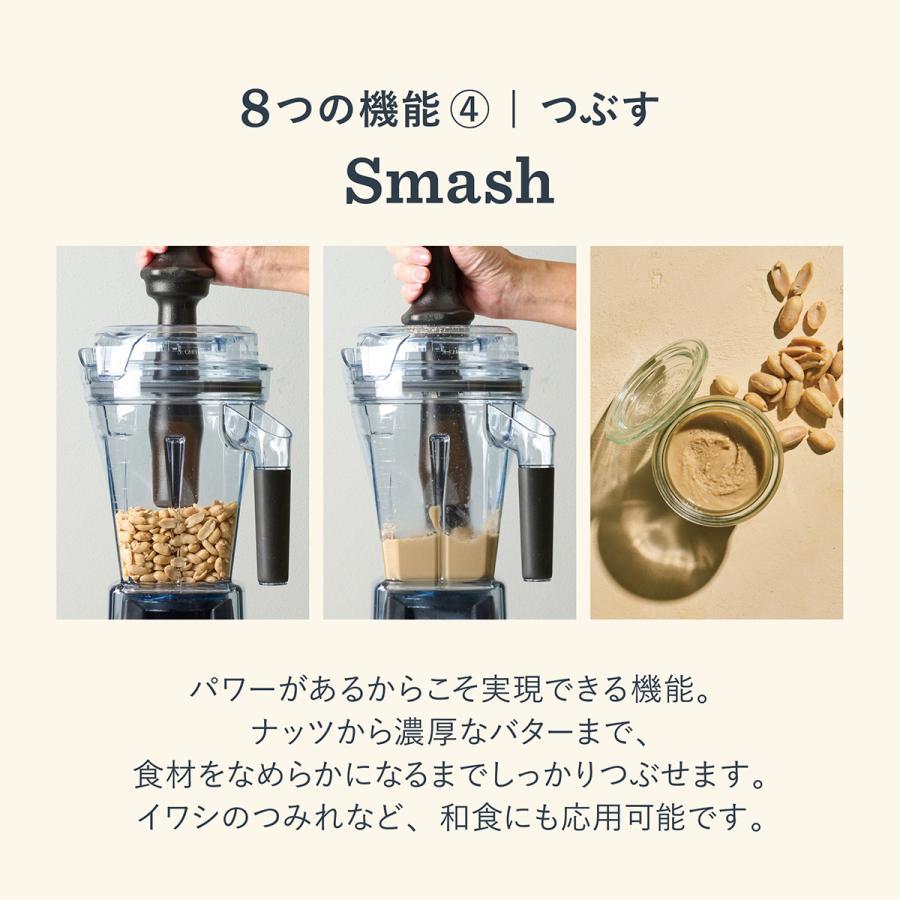 Vitamix(バイタミックス） E510ステンレスコンテナ ブラック