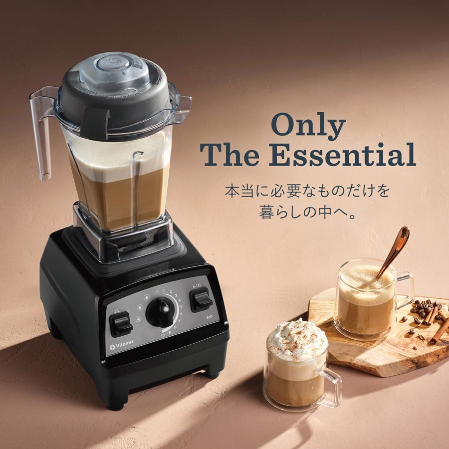 Vitamix(バイタミックス） E510 ブラック