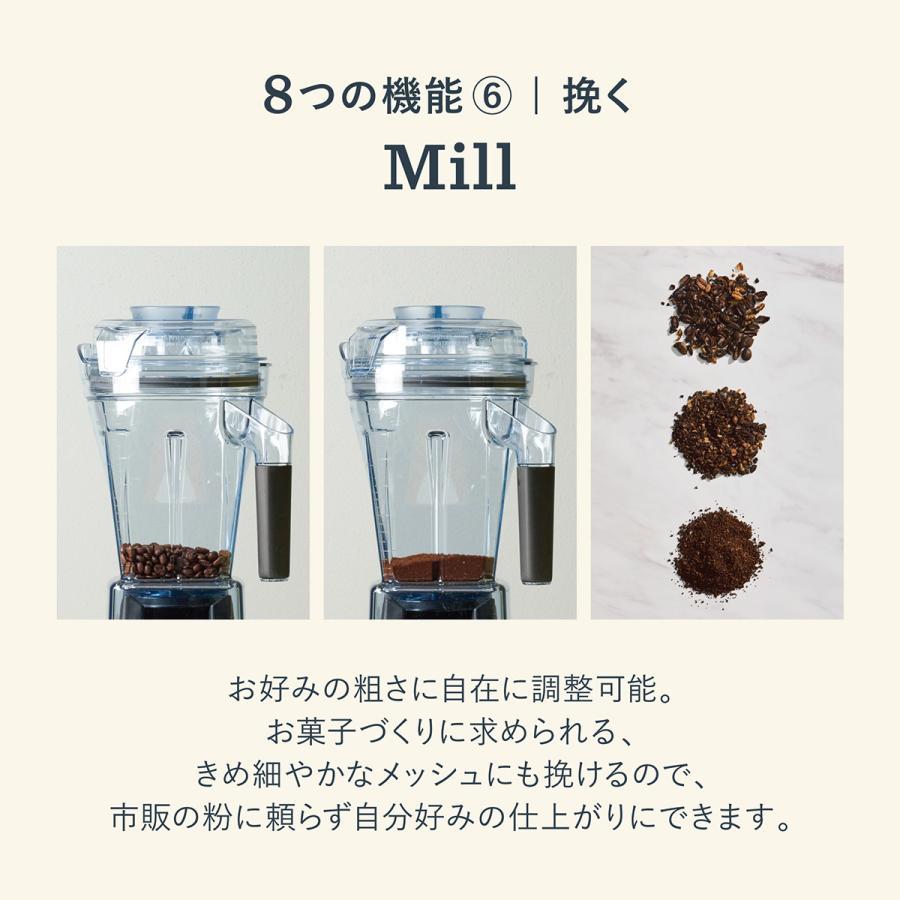 Vitamix(バイタミックス） E510 ブラック