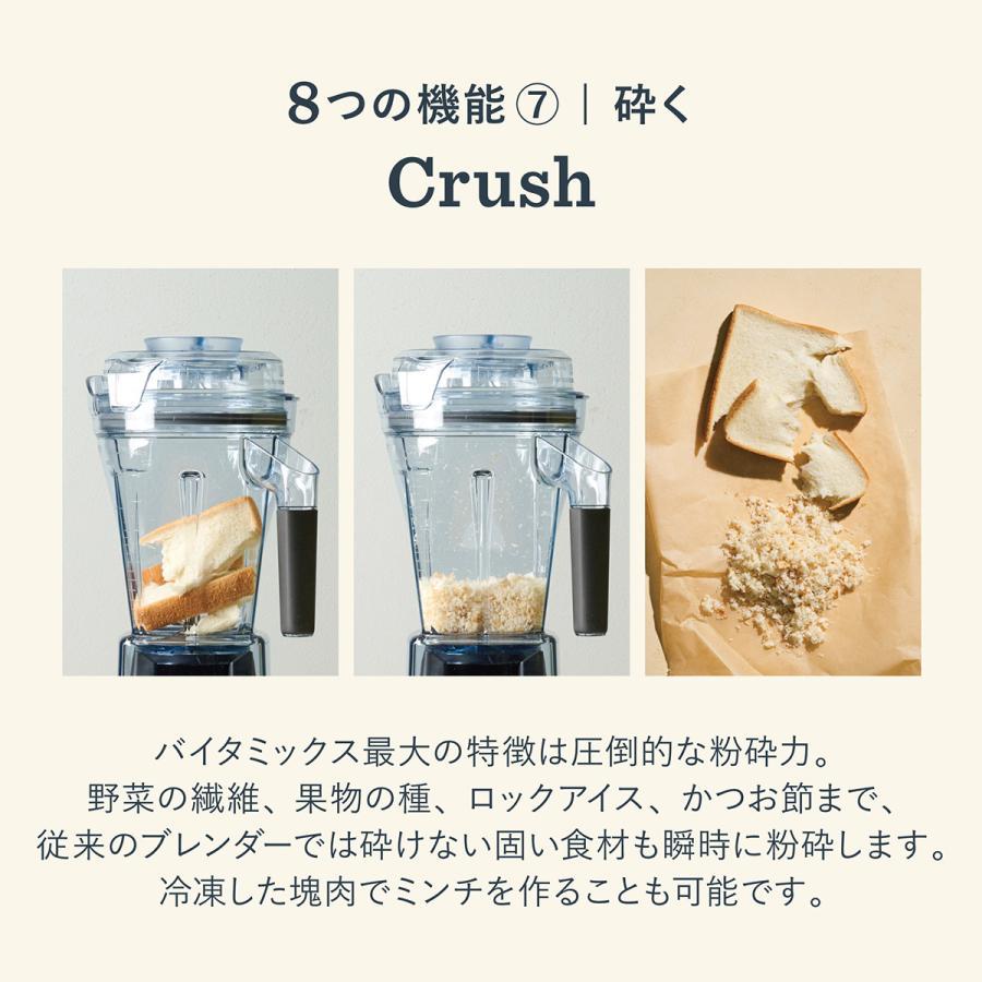 Vitamix(バイタミックス） E510 ブラック