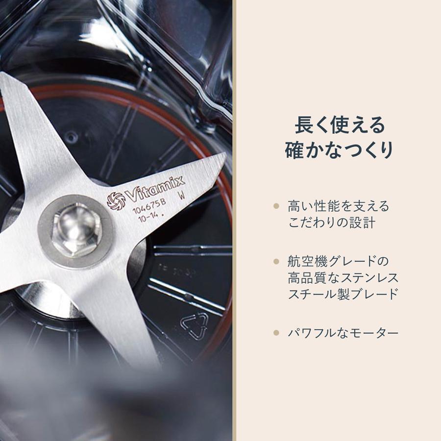 Vitamix(バイタミックス） E510 ホワイト