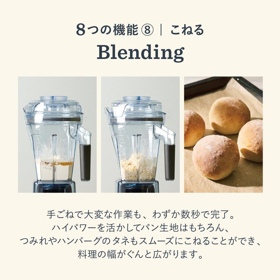 Vitamix(バイタミックス） E510 ホワイト -の商品詳細 | 蔦屋書店