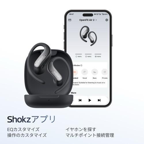 Shokz（ショックス） OpenFit Air2 ブラック イヤホン