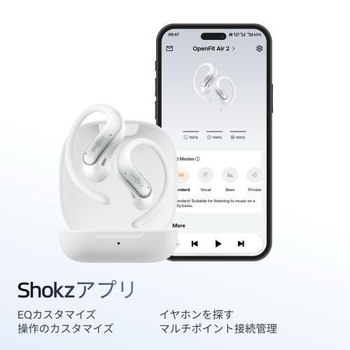 Shokz（ショックス） OpenFit Air2 ホワイト イヤホン