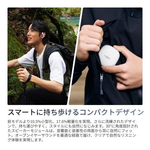 Shokz（ショックス） OpenFit Air2 ホワイト イヤホン